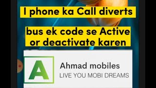 I phone Call Diverts Activate or Deactivate with code | Divert I phone All model | Ahmad Mobile Tech