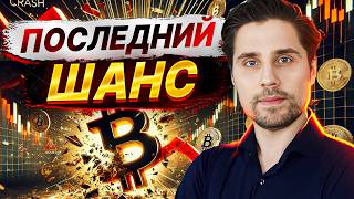 Биткоин vs Золото. Что превзойдет по доходности в 2024-2025 году. Кубышкин