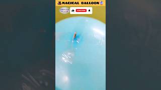 🪄जादुई balloon 🎈😳 #shorts #youtubeshorts #viral #science #tricks