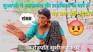 😡सुशीला किन्नर इतना गुस्सा क्यों करती है इन लड़कियों से😠 || sushila kinnar angry on girls || #kinnar