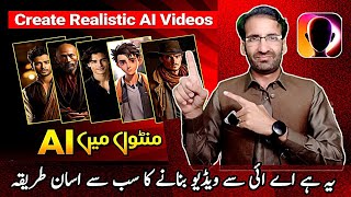 How to Make Ultra-Realistic Al Avatar Videos | Best Ai video Generator |