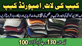 Imported Cap's In Wholesale || shershah landa market