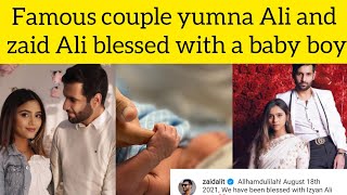 famous couple yumna Ali and zaid Ali blessed with a baby boy 💙