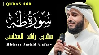 surah tahaa by mishary al afasy | mishary al afasy quran recitation | trending quran tilawat