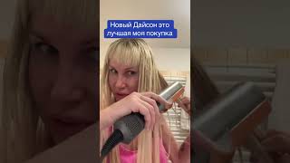 #наращиваниеволос #уходзаволосами #maksimova #hair