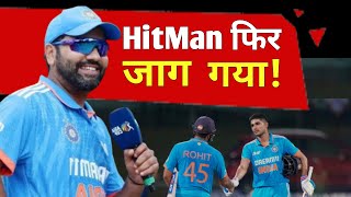 India Won The Match By 10 Wickets || India Vs Nepal || Cricbast