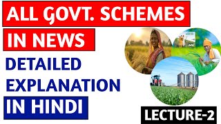 All Government Schemes In News In 2024 I Detailed Explanation I Lecture-2 I Hindi