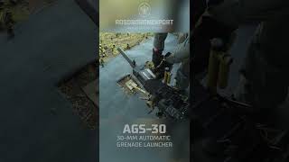 AGS-30 30-mm automatic grenade launcher