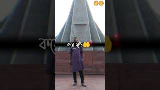 সবাইকে জুম্মা মোবারক ।