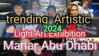 [4K] Manar Abu Dhabi trending light Art Exhibition 2024| Lulu island |Viral|@mirhagalaxy