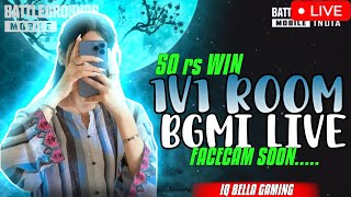 BGMI LIVE CUSTOM ROOM | LIVE TDM 1V1| PUBG TDM LIVE 1V1| #bgmi #pubg #custom