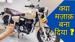 Finally, Honda CB350 DLX First Look 🔥 2024 CB350 DLX Pro All Details : Better Than #classic350 ?