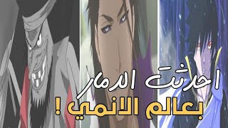 أقوى قتال في الأنمي بدون منازع 😱🔥