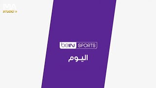 اليوم 17/10/2024 حصريآ علي قنوات beIN SPORTS  | إنتاج MA STUDIO ORIGINAL