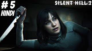 Silent Hill 2 Remake Gameplay Walkthrough in Hindi PART  5