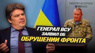 Россия повсеместно использует новые принципы наступления.  Николай Сорокин