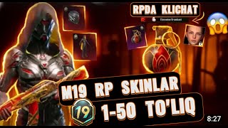 😍 M19 ROYAL PASS TO'LIQ SKINLARI 1-50 TO'LIQ / 😎 C4S10 RANK SOVG'ALARI / RP KEYS / PUBG MOBILE 2.4