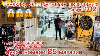 😱Шошиламиз 10 кунлик аксйямиз бошланди идеа 85 Дукон✅