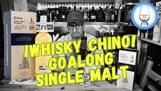 ¡WHISKY CHINO! GOALONG SINGLE MALT