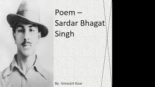 Poem on Bhagat Singh | Written by Simarjot kaur| English poem