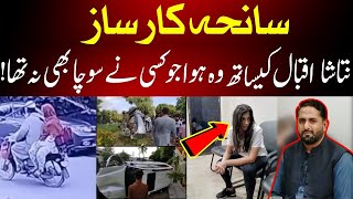 Karachi Karsaz case II Natasha Iqbal in Real Trouble II Excluisve Details II Fiaz Mahmood