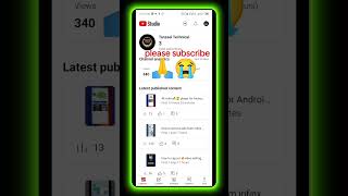 how to view your subscribe on YouTube || view or subscribe kesay badhaye 2024 || #shorts  #viral