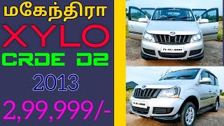 மகேந்திரா XYLO D2 CRDe/2013 Second Owner/Used car sales in TAMILNADU