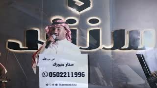 برنامج خذ فرصتك 2023 المتسابق ثامر العبدالله 1