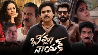 Bheemla Nayak (2022) || Pawan Kalyan || Rana Daggubati || Nithya Memen || Full Movie Facts & Reviews