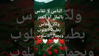 #اماني_صابر #لايك_اشتراك_بالقناه_ليصلك_كل_جديد