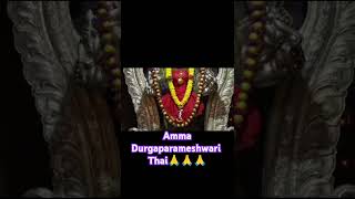 AMMA DURGA PARAMESHWARI THAI 🙏🙏🙏#ytshortsindia #youtubevideos #ytshortsvideo