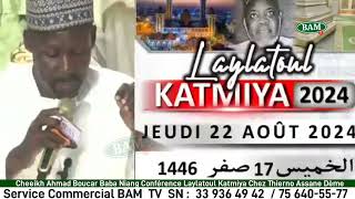 Cheeikh Ahmad Boucar Baba Niang Conférence Laylatoul Katmiya Chez Thierno Assane Dème