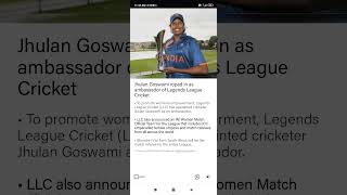 Legends League Cricket: Jhulan Goswami Roped in as Ambassador