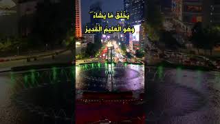 الله الذي خلقكم من ضعف ثم جعل من بعد ضعف قوة ... الشيخ حسن صالح