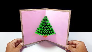 สอนทำการ์ดต้นคริสต์มาส | How to make a 3D Pop Up Christmas Card