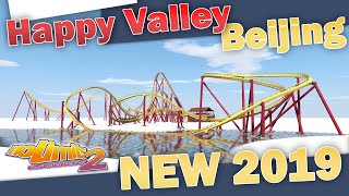 [NL2] Happy Valley Beijing - B&M Hypercoaster 2019