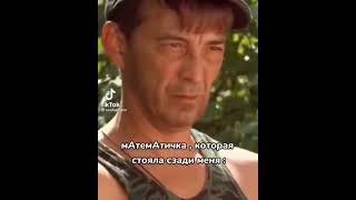 СВАТЫ. МЕМ 1 #сваты #shorts #comedy