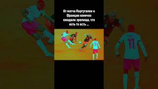 EURO 2024 !!! Матчи четвертьфинала !!! #shorts #football