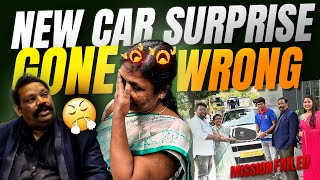 Surprising Our Parents with new Car | Citroen Basalt | అమ్మా.. మనం కొత్త కార్ తీసుకుంటున్నాం! 2024