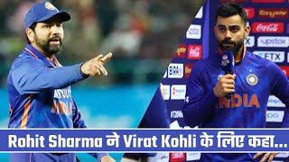 Virat Kohli को टीम इंडिया से बाहर कर देना चाहिए | IND vs England | Virat Kohli News