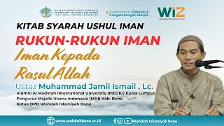 KITAB SYARAH USHUL IMAN "RUKUN-RUKUN IMAN" IMAN KEPADA RASUL ALLAH | UST. MUHAMMAD JAMIL ISMAIL, L