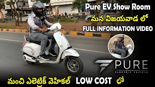 Pure EV Show Room Now In Vijayawada || Full Information Video || Epluto 7G & E Trance Neo