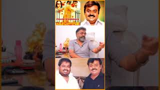 Vijayakanth ibrahim rowther friendship about T Shiva speech #shots #shotsfeed #shorts #short #shorts