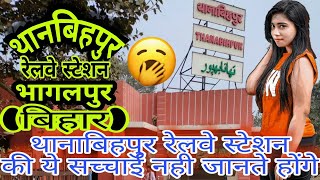 THANA BIHPUR JUNCTION (BIHAR)!! HISTORY OF THANA BIHPUR RAILWAY STATION!! BIHPUR BHAGALPUR DISTRICT