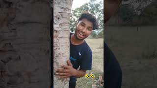 लव मैरिज या अरेंज मैरिज 🤣🤣 तेरी कुछ न होगी #viral#funny#yt short 🤣🤣#marriage life