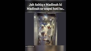 Jab Ashiq e Madinah ki Madinah se wapsi hoti he #ameereahlesunnat #maulanailyasqadri #status #greif