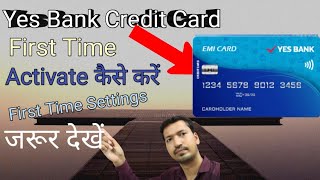 Yes Bank Credit Card First Time Activate Kaise Kare ? Yes Bank Credit Card First Time Activate ?