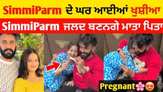 SimmiParm Shergill ਜਲਦ ਬਣਨਗੇ ਮਾਤਾ ਪਿਤਾ 🌸♥️ | Simmi Parm is Pregnant ਸਾਰਿਆ ਨੂੰ ਦਿੱਤੀ Good News 🌸😍 |