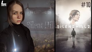 | Silent Hill 2 Remake | 10 | Прохождение на русском НА PC