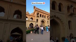 Most Visited Place in Lucknows ❤️Bhool Bhulaiyya #minivlog